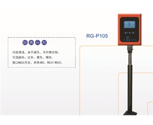 淄博远距离读卡器